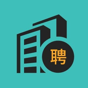 潍坊市招聘房地产评估师3